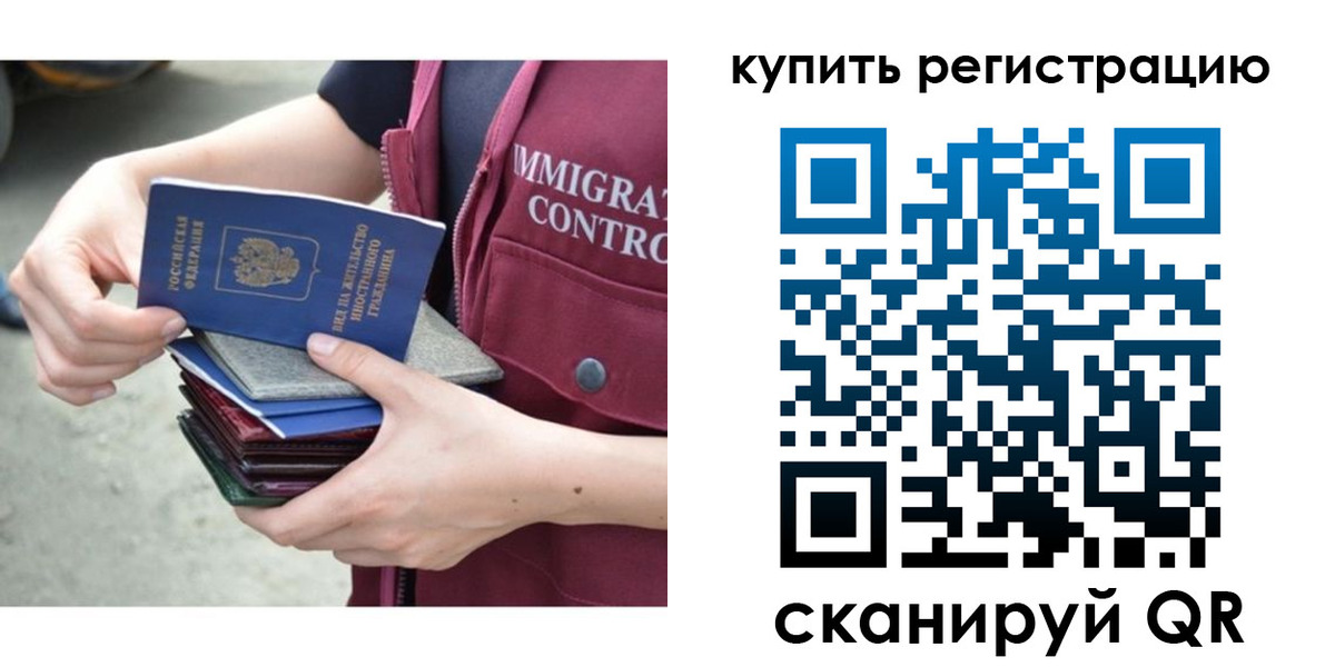 временная регистрация адрес в Кашине