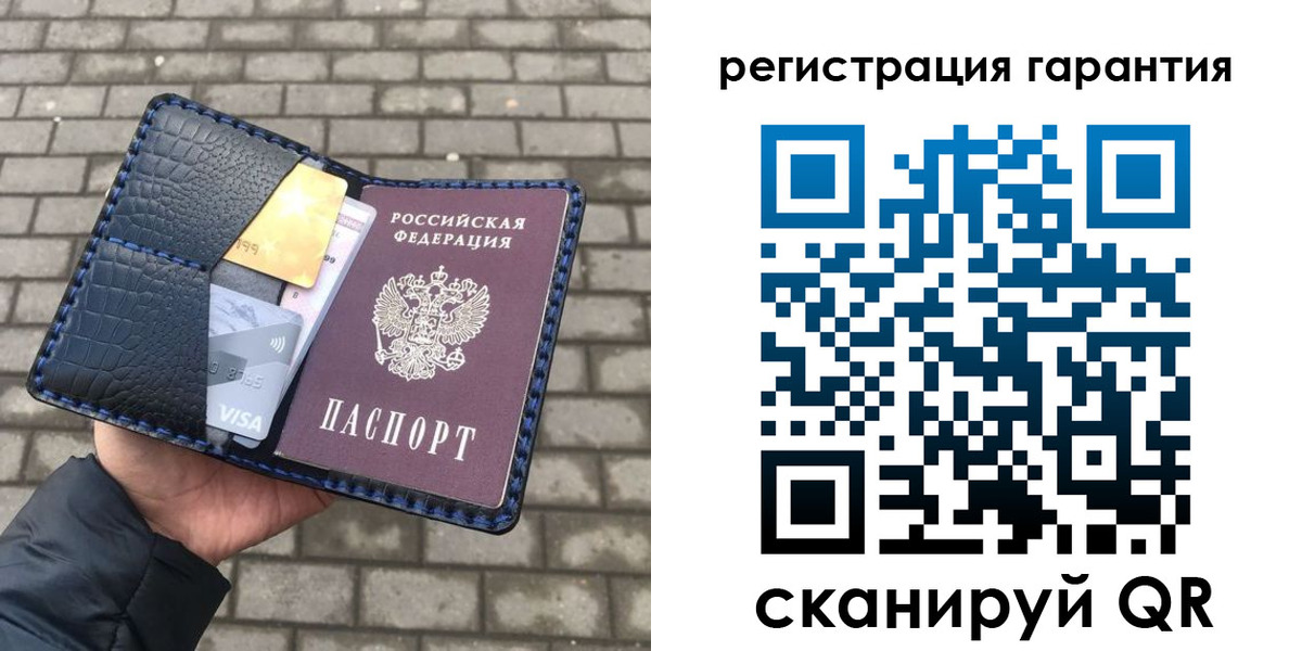 купить прописку в Кашине